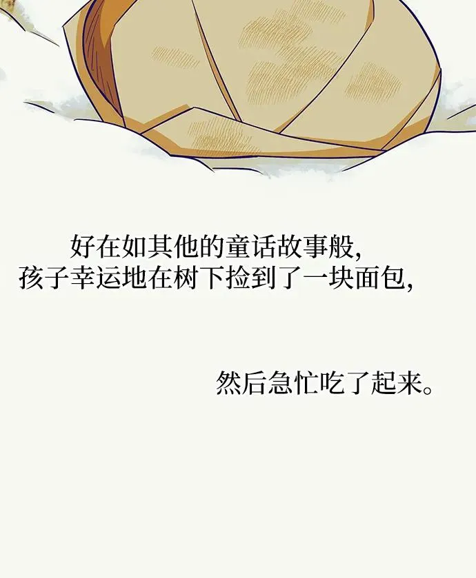 第31话 第50页