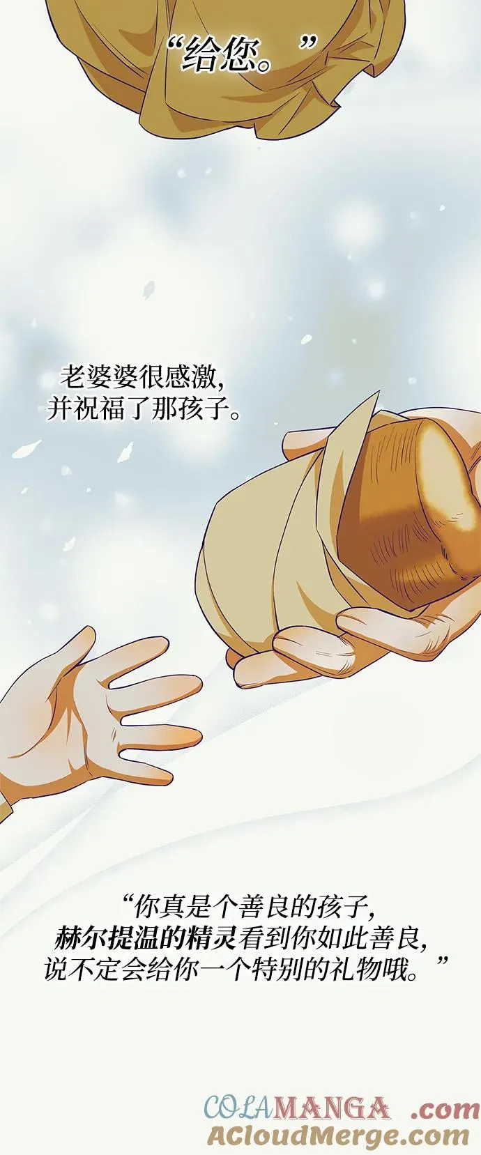 第31话 第52页
