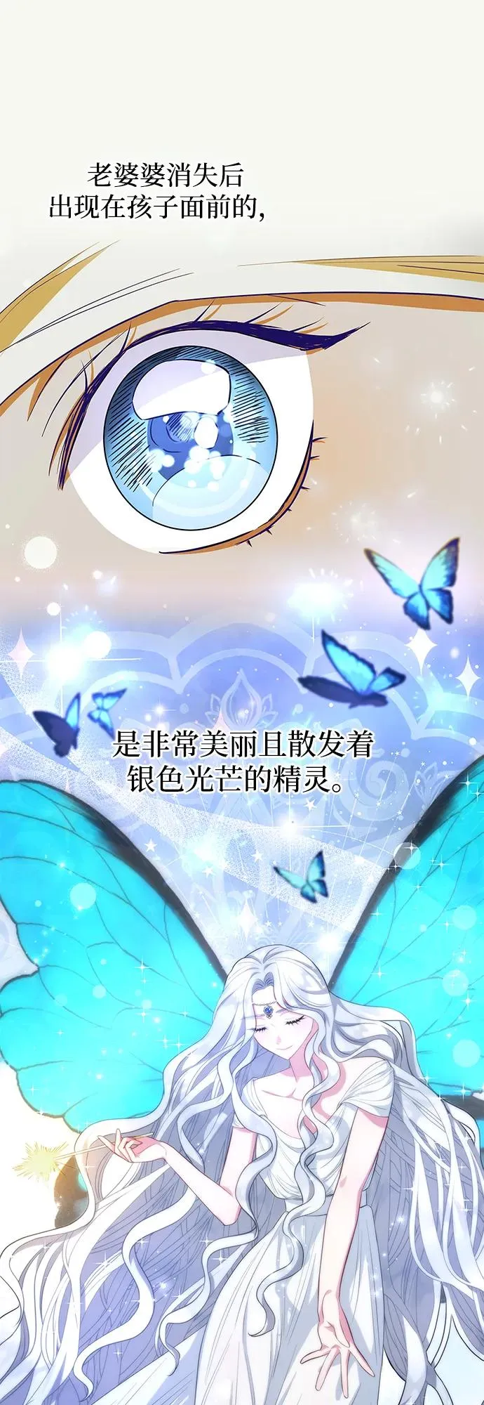 第31话 第53页