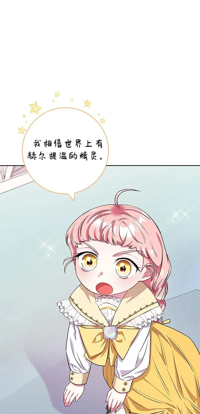 第31话 第57页