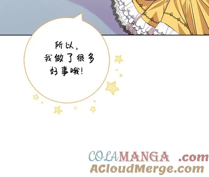 第31话 第58页
