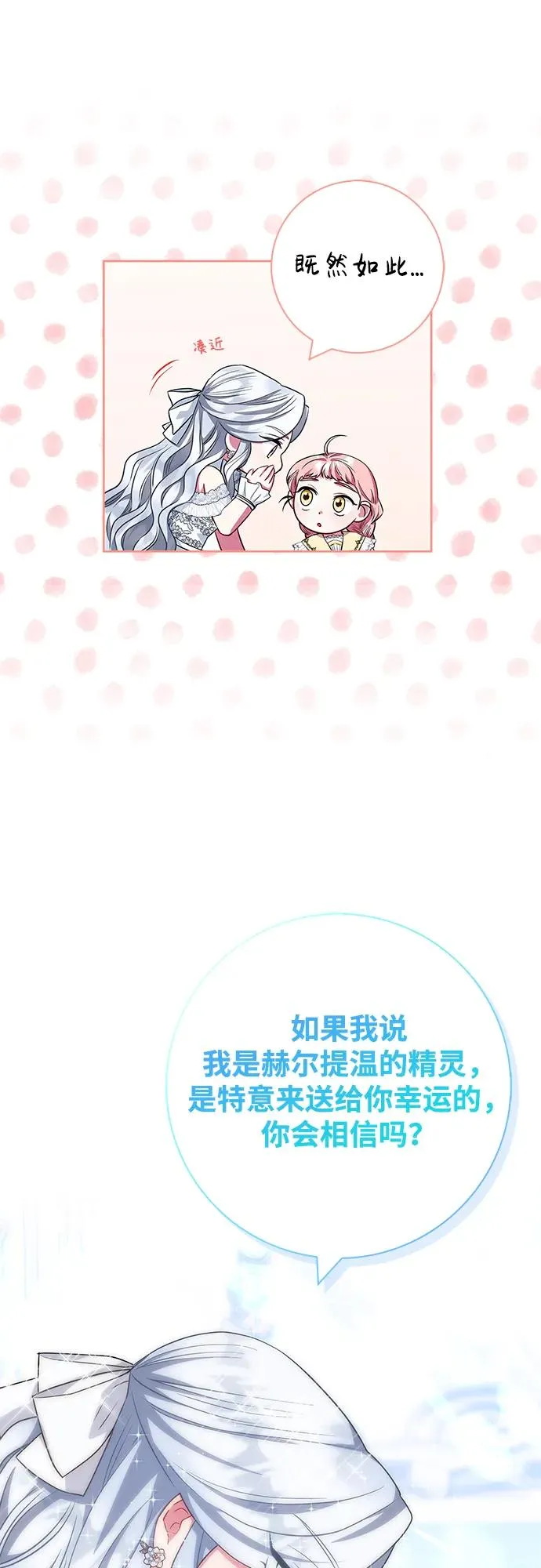 第31话 第59页