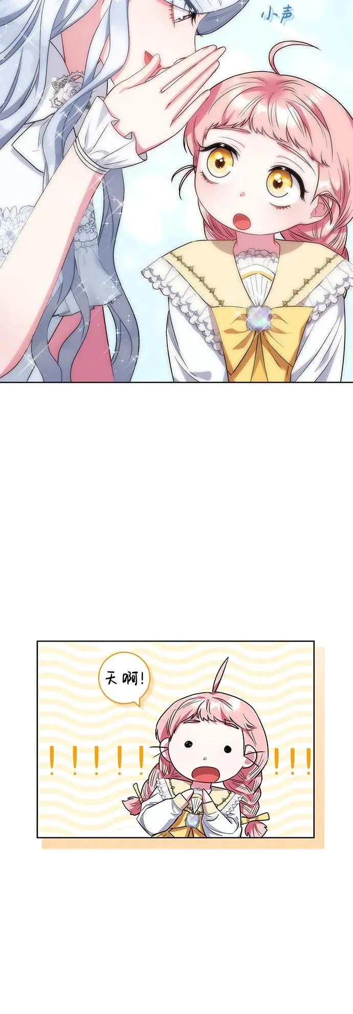 第31话 第60页