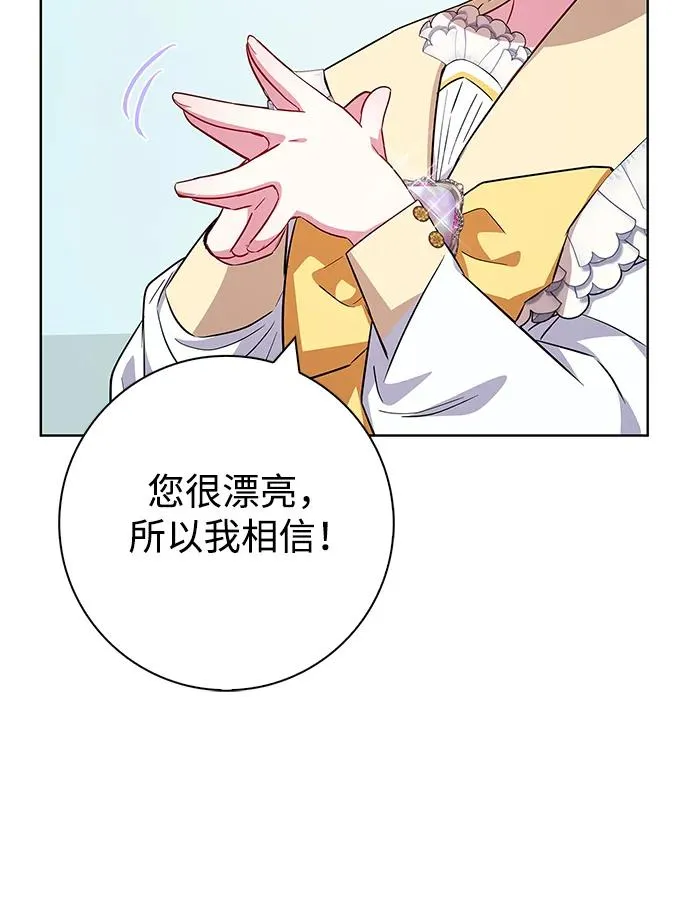 第31话 第63页