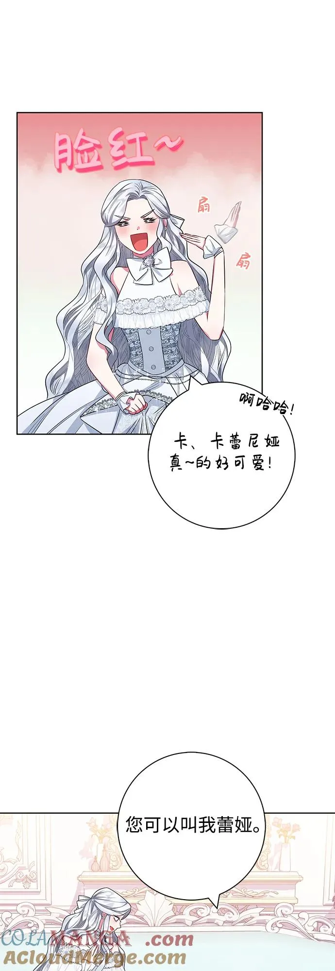 第31话 第64页