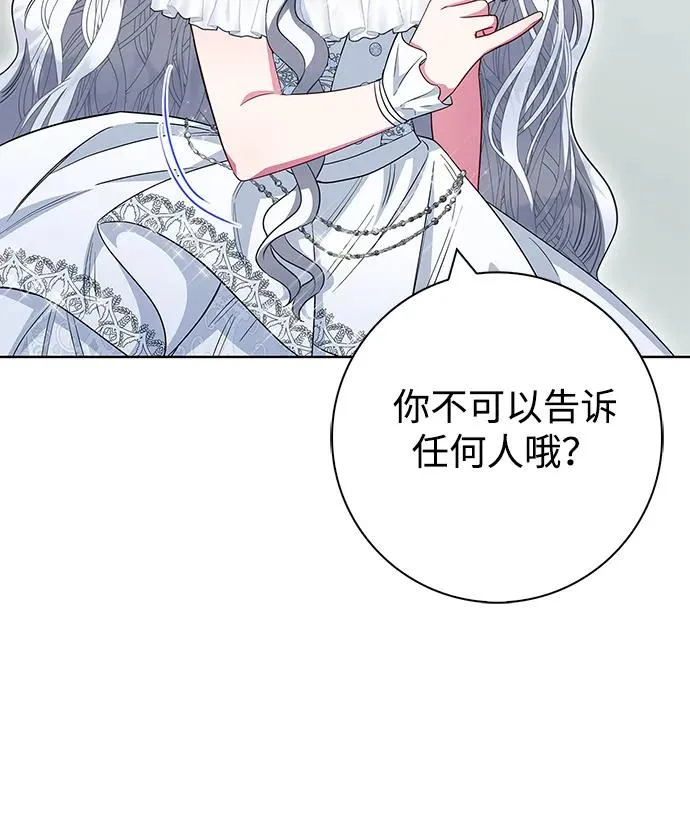 第31话 第66页