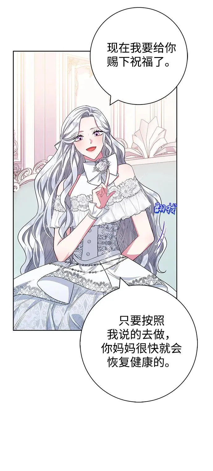 第31话 第68页