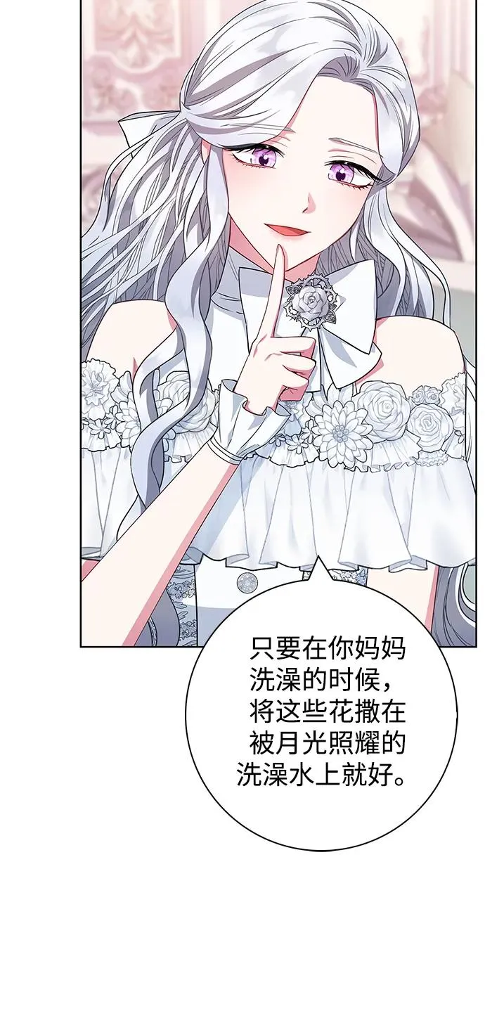 第32话 第5页