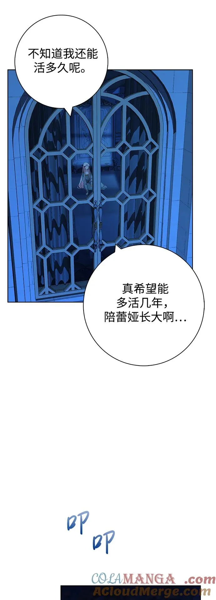 第32话 第19页