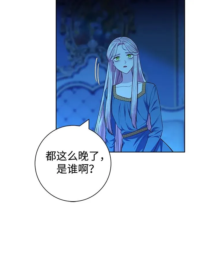 第32话 第20页