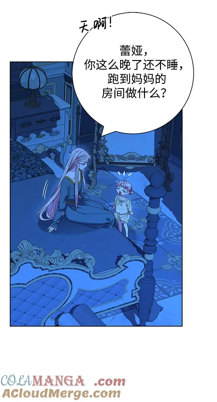 第32话 第22页