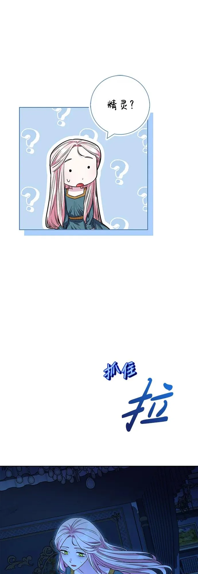 第32话 第24页