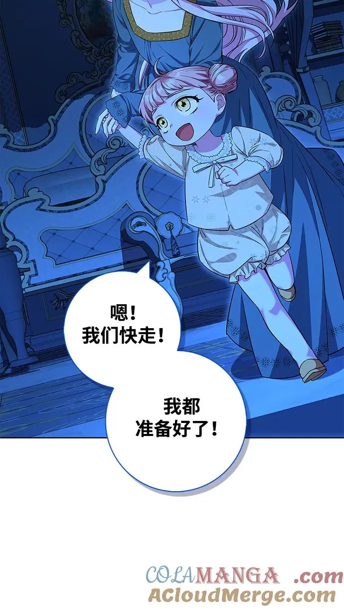 第32话 第25页