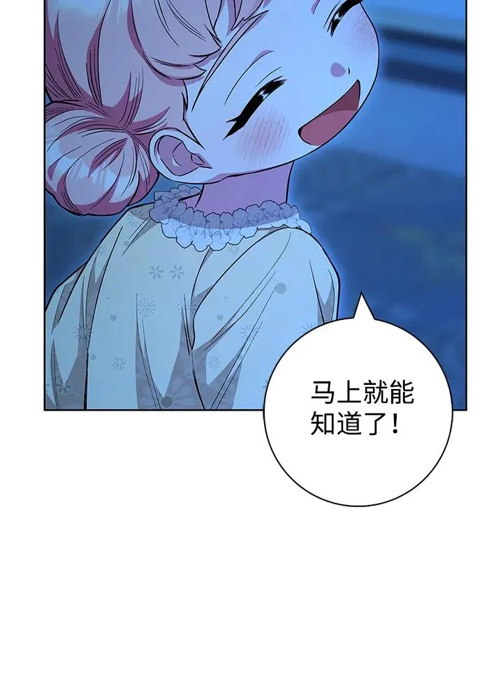 第32话 第27页