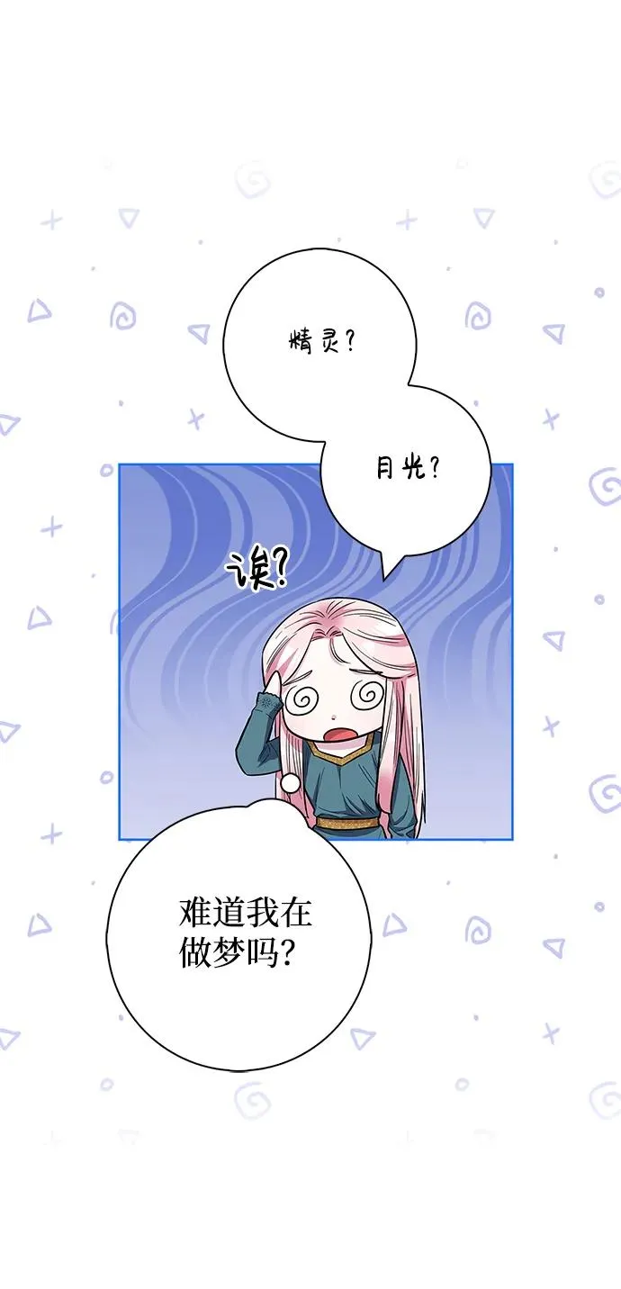 第32话 第32页
