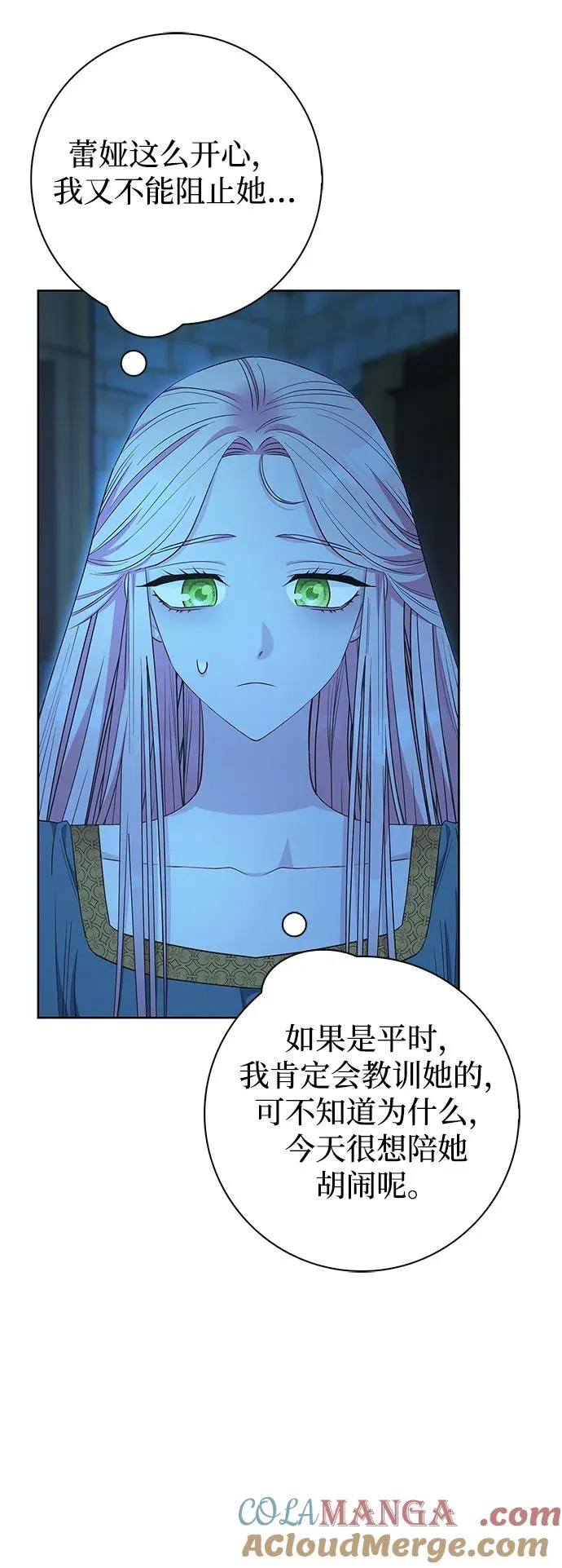 第32话 第34页