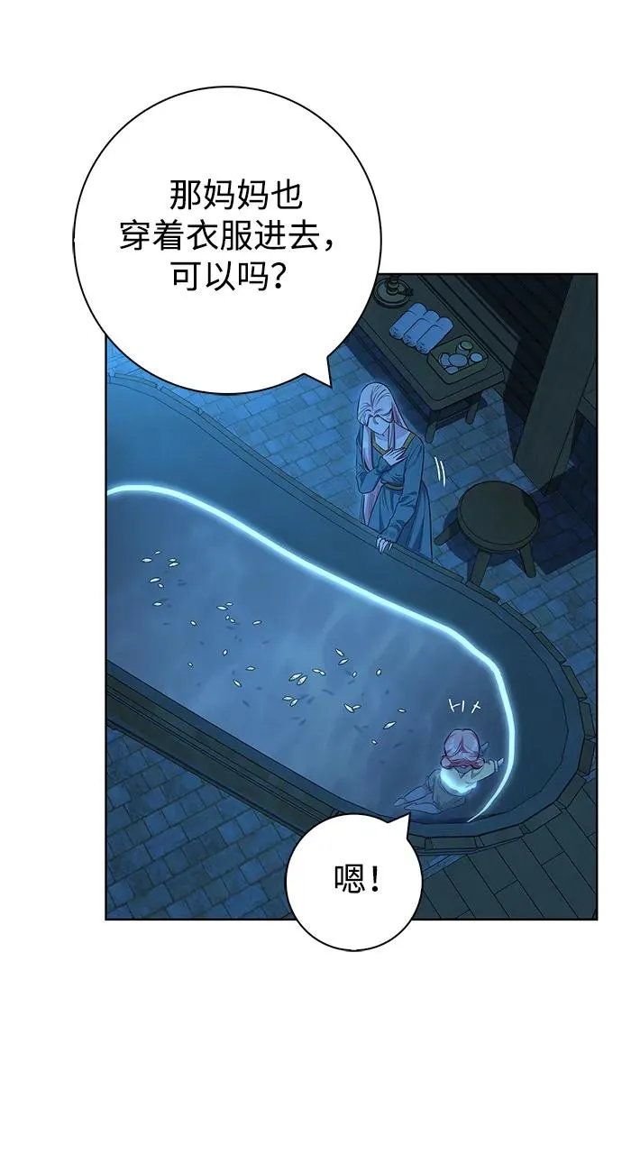 第32话 第35页