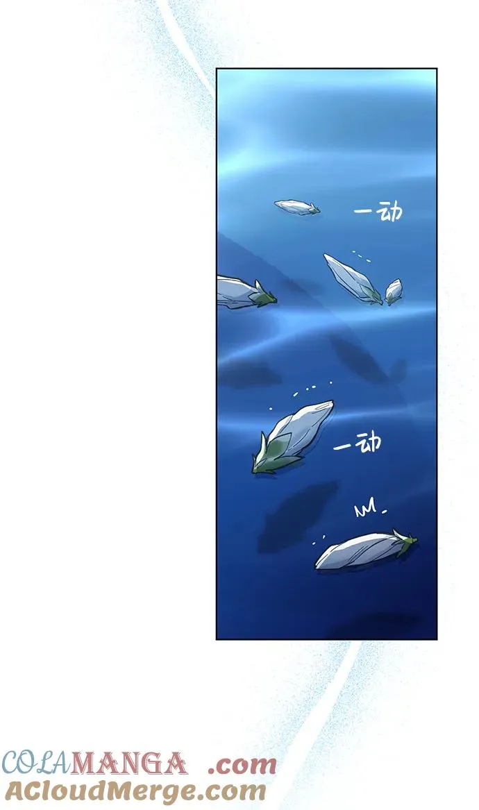 第32话 第37页