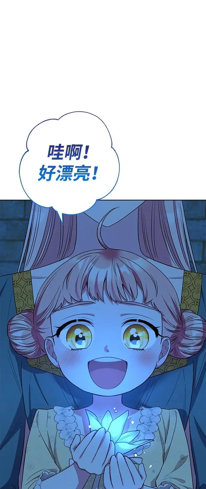 第32话 第41页