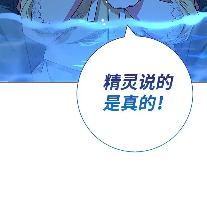 第32话 第42页