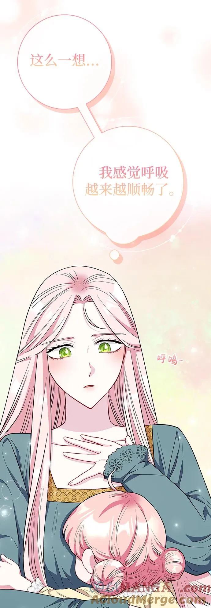 第32话 第46页