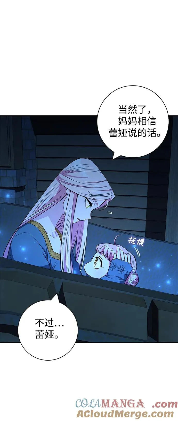 第32话 第49页