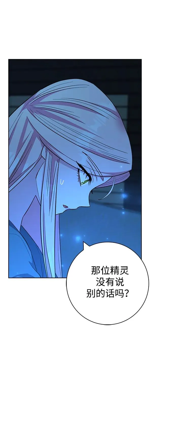 第32话 第50页