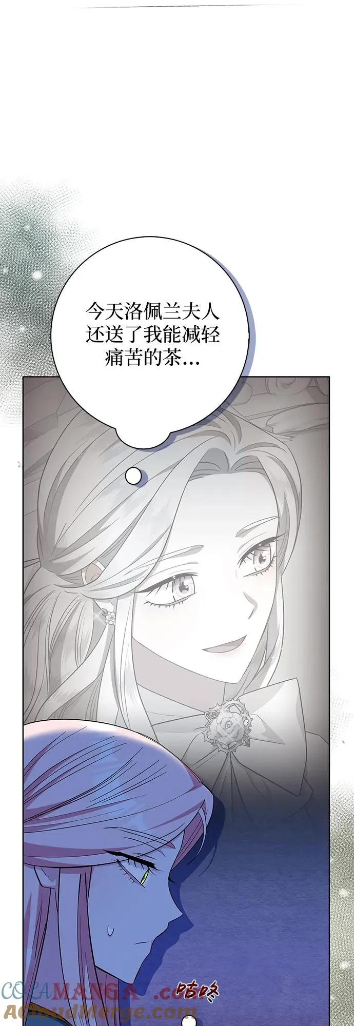 第32话 第55页