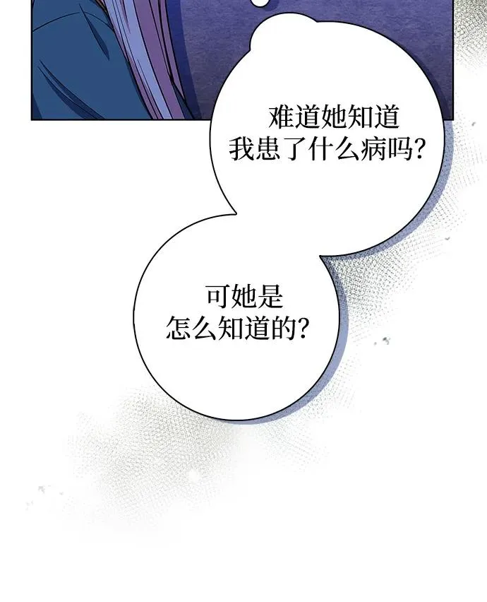 第32话 第56页