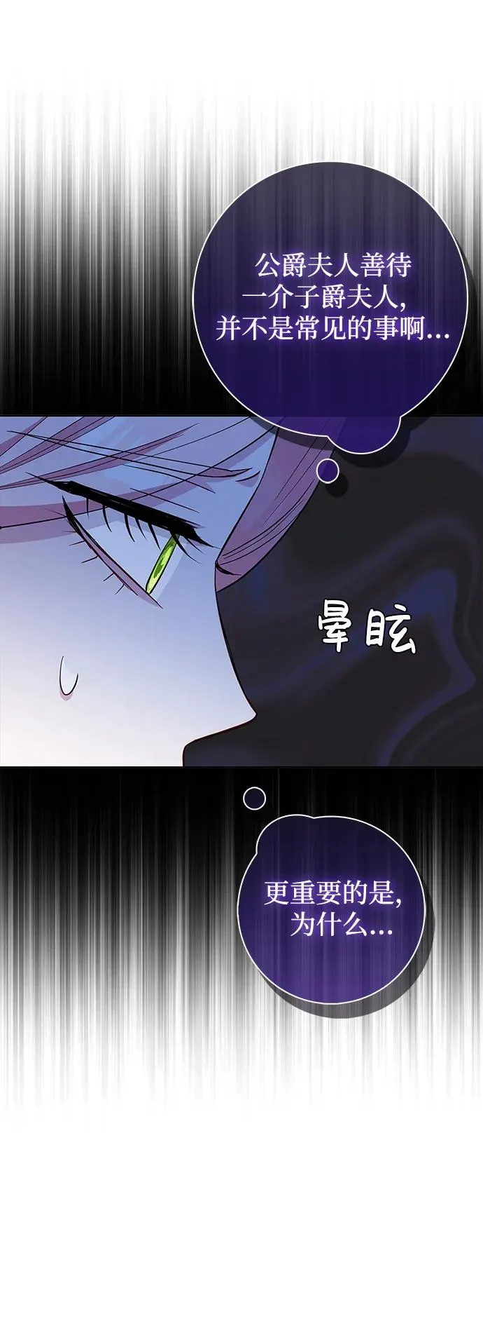 第32话 第57页