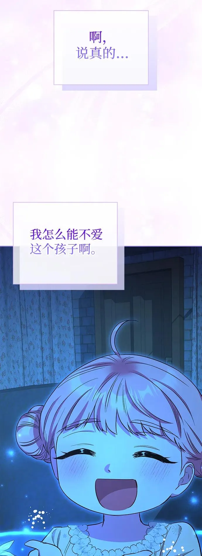 第32话 第59页