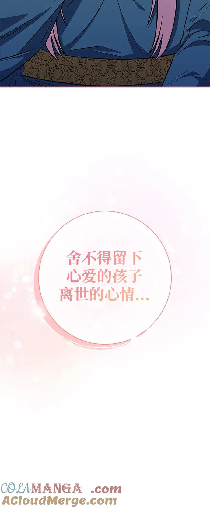 第32话 第64页