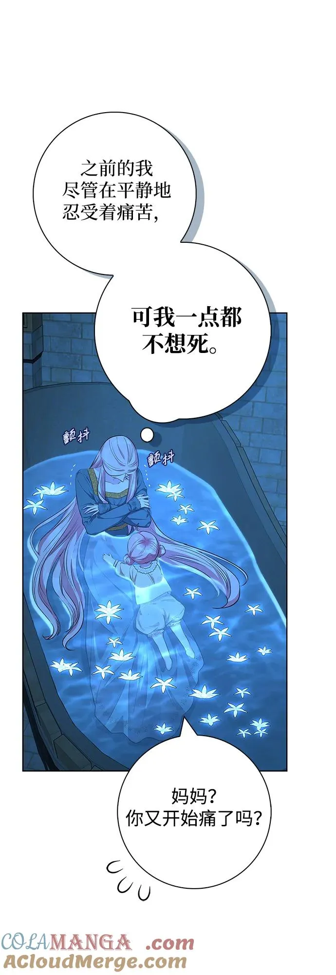 第32话 第67页