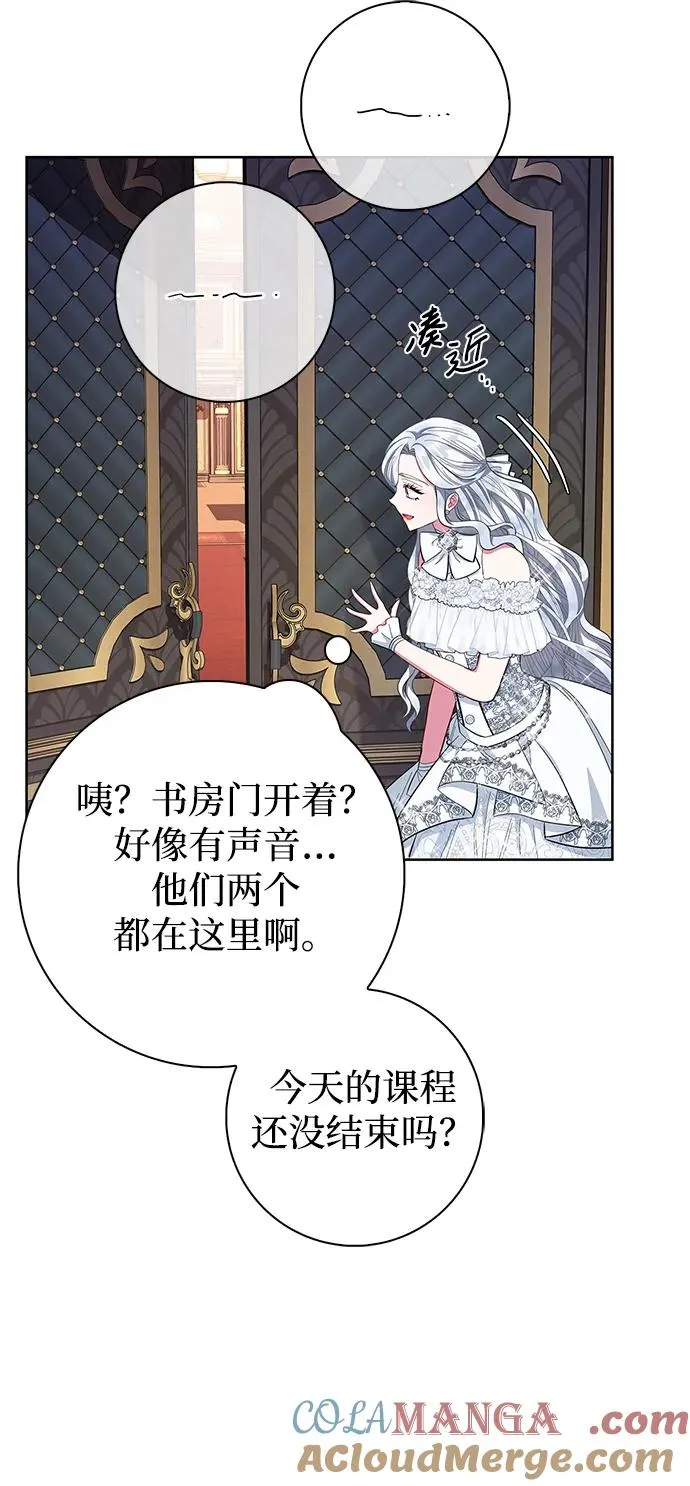 第32话 第73页