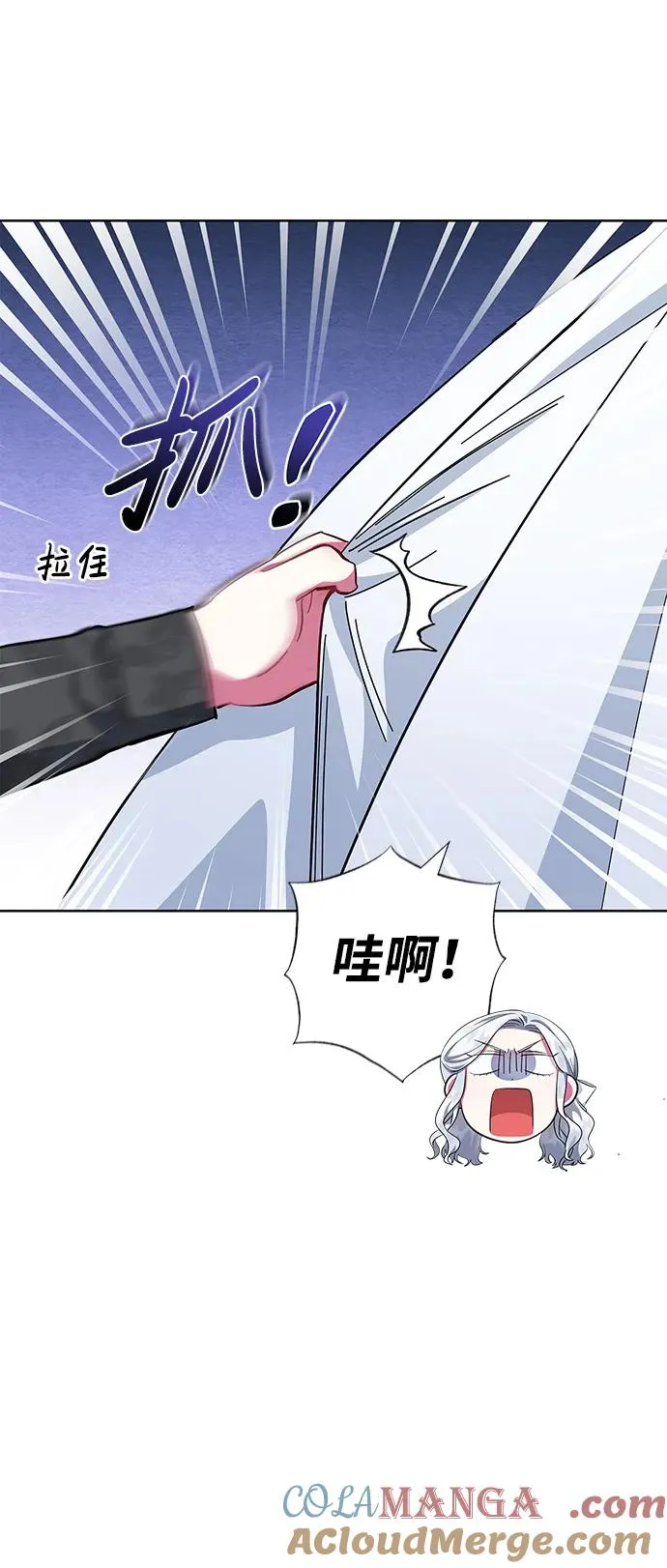 第32话 第76页