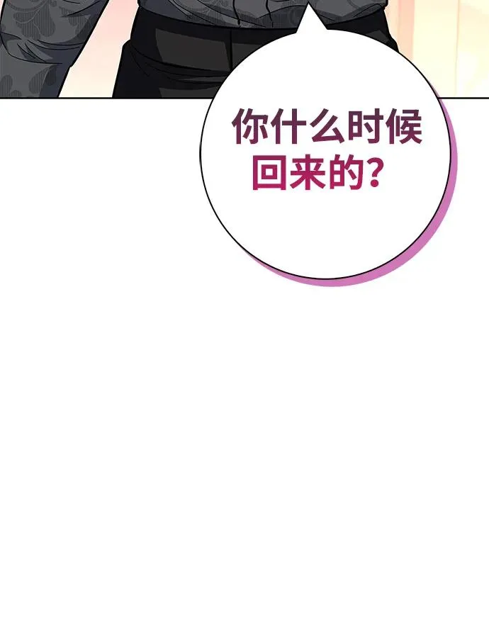 第32话 第78页