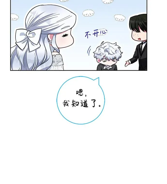 第33话 第9页