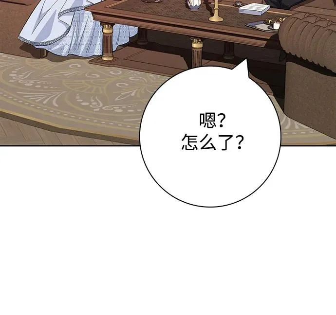 第33话 第12页