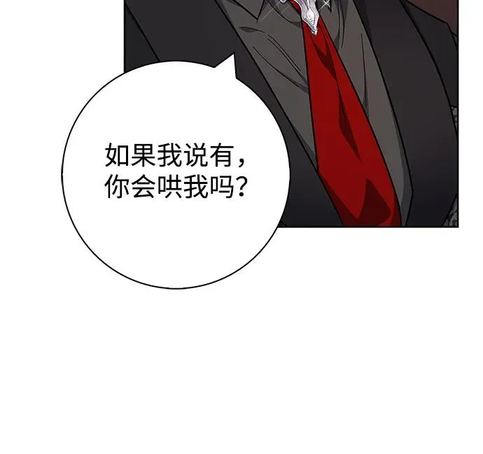 第33话 第15页
