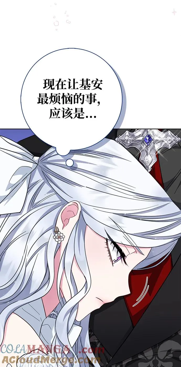 第33话 第19页