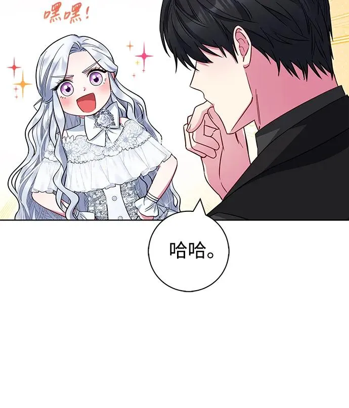 第33话 第23页
