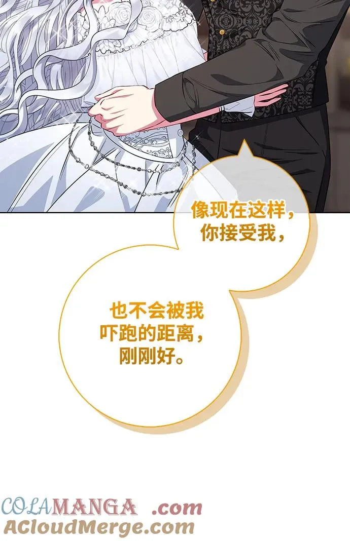 第33话 第28页
