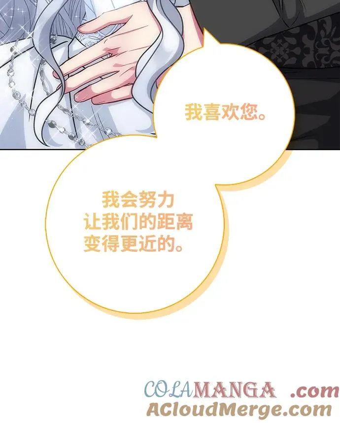 第33话 第31页