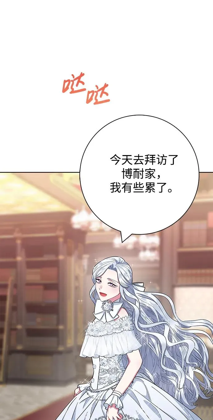 第33话 第32页