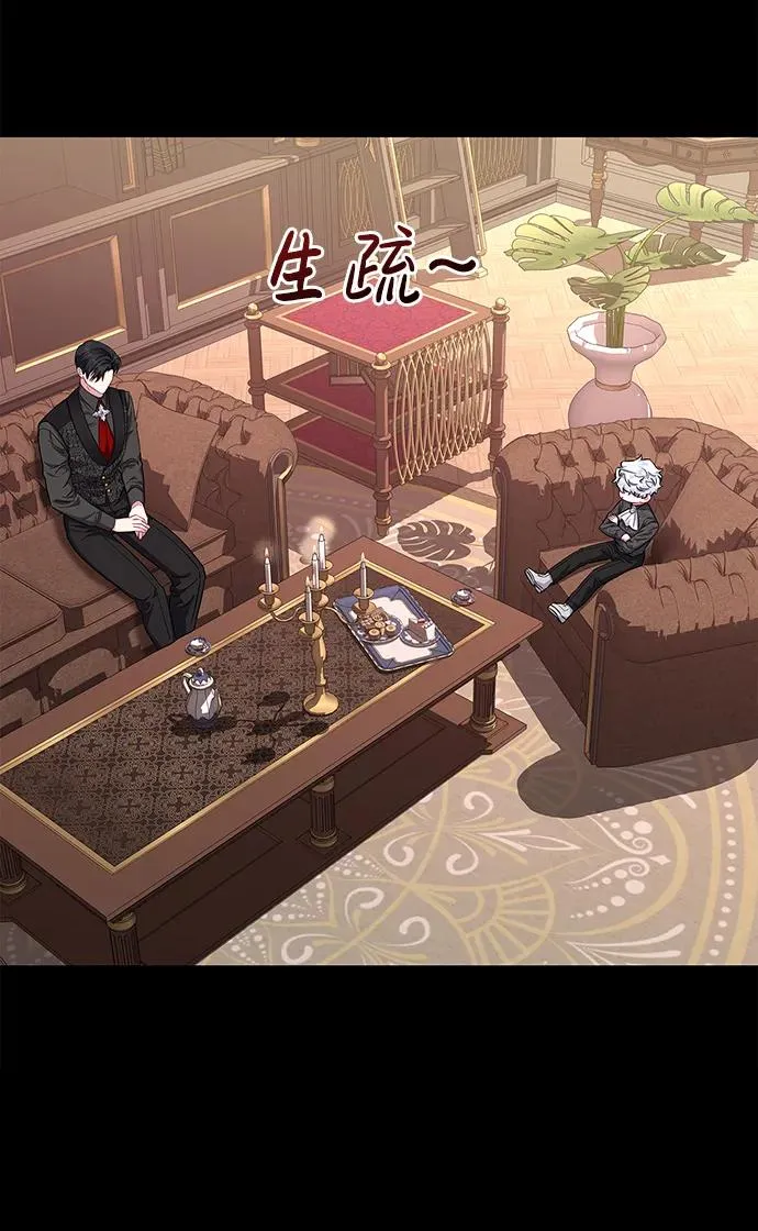 第33话 第38页