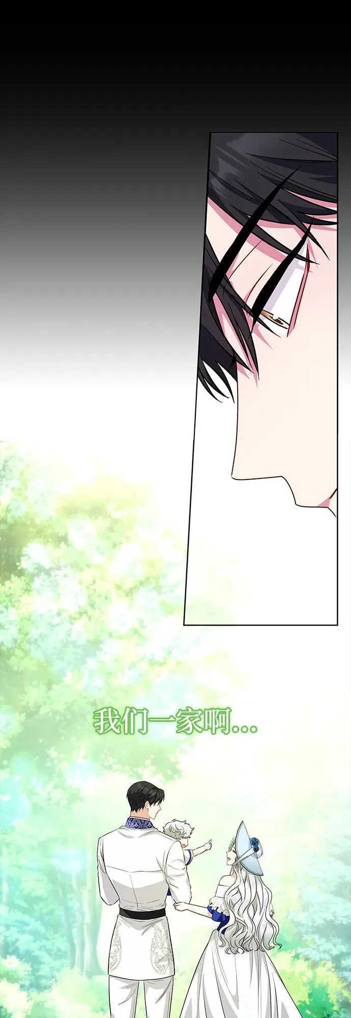 第33话 第45页