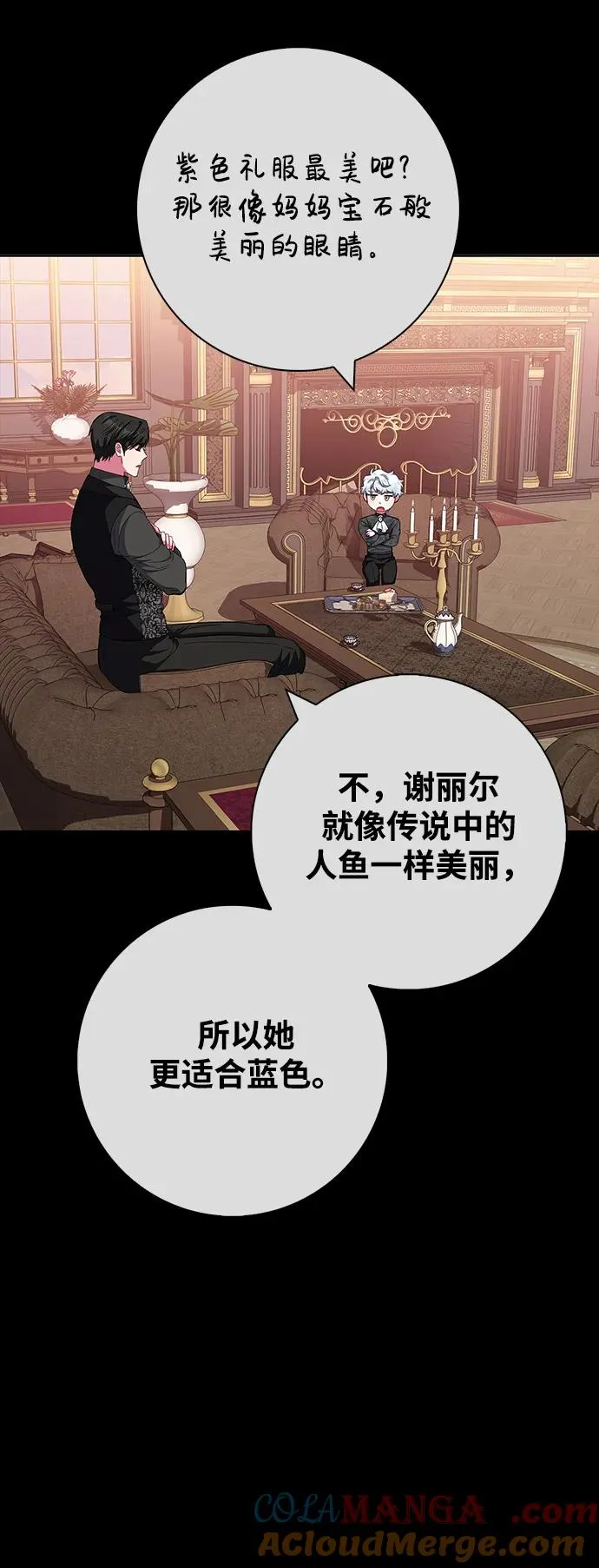 第33话 第49页