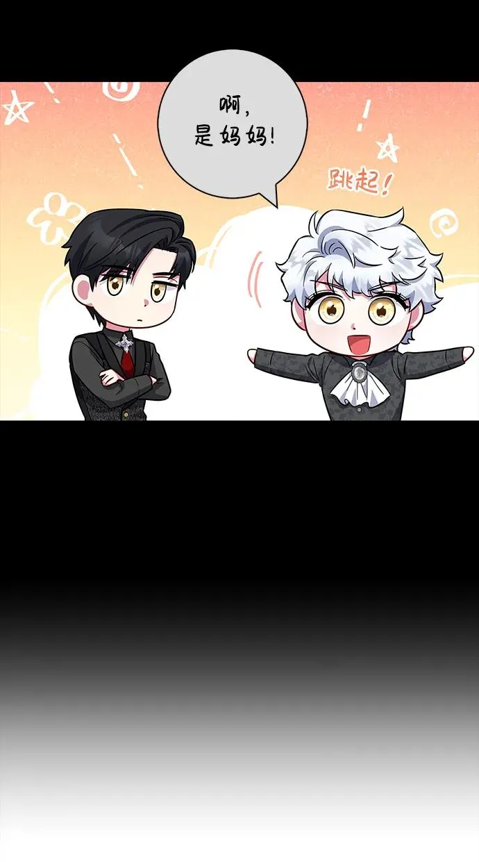 第33话 第50页