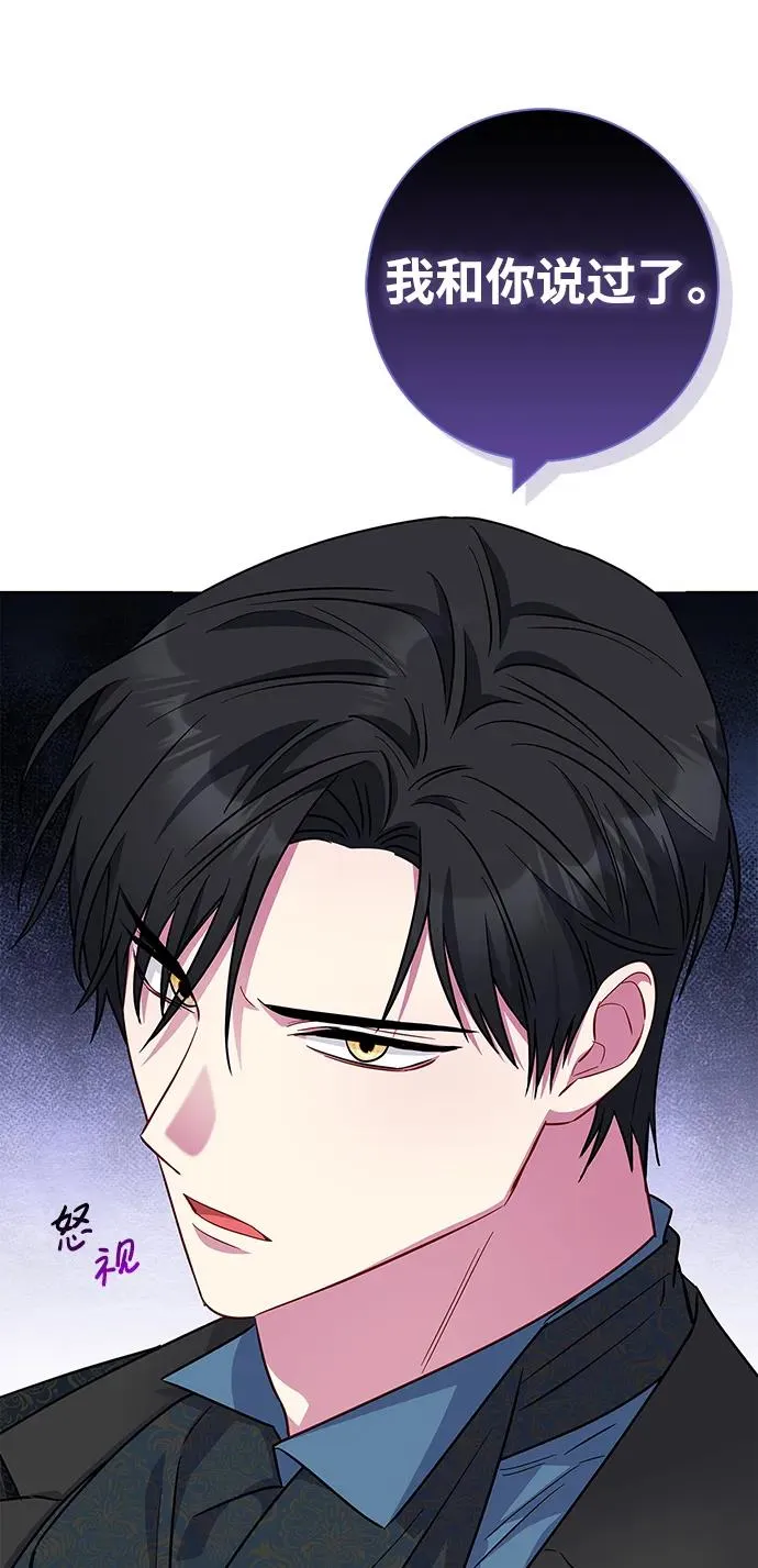 第33话 第57页
