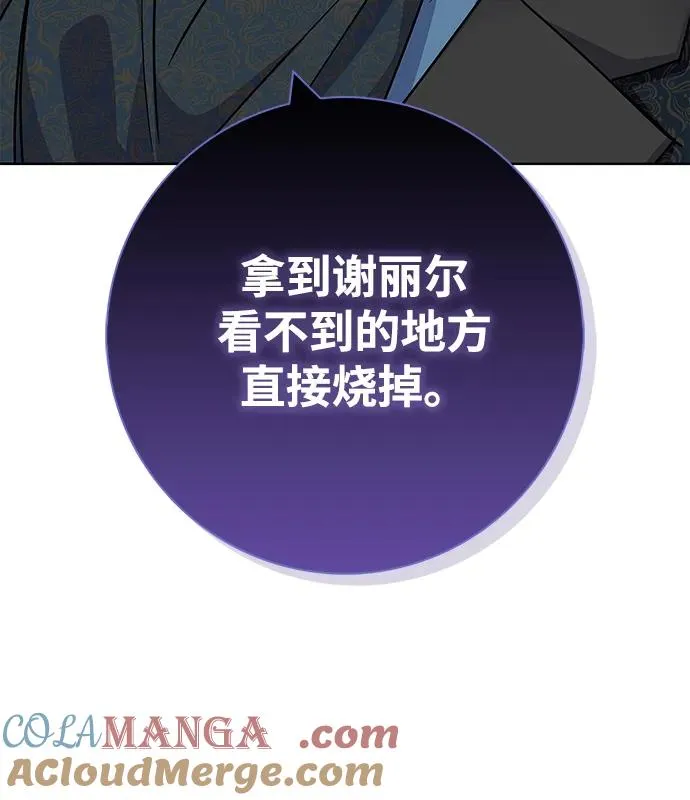 第33话 第58页